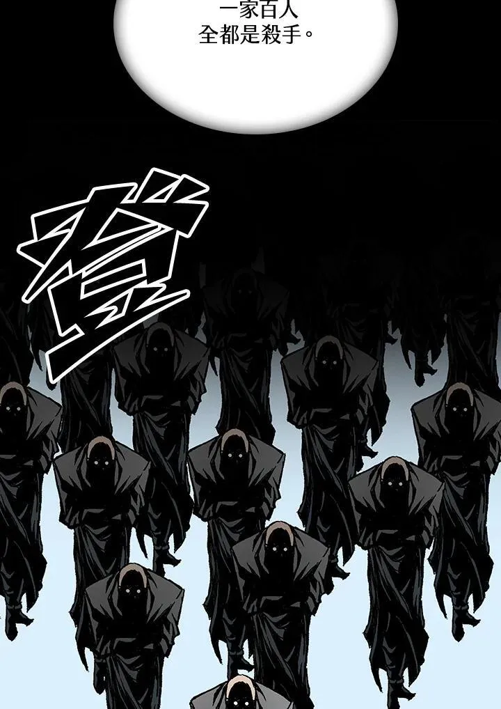 第78话58