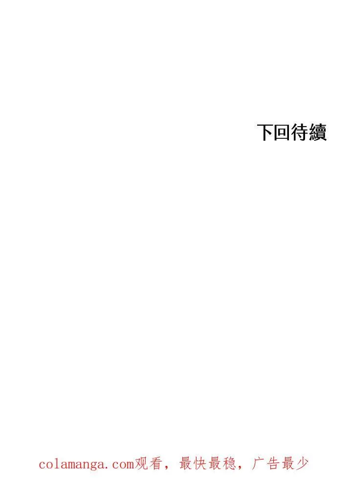 第93话130