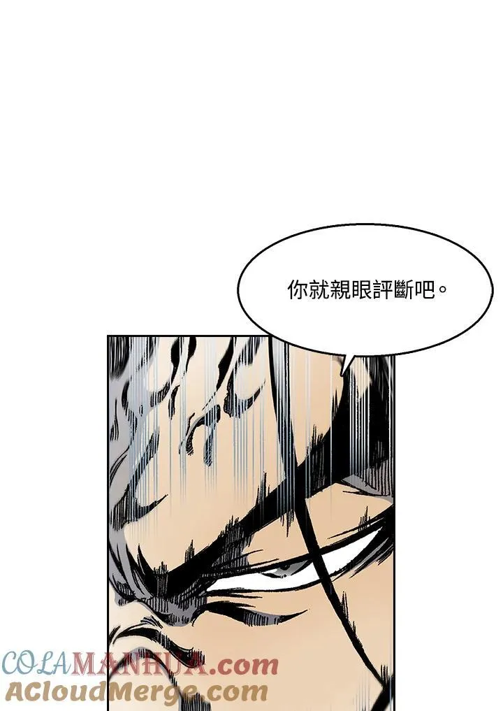 第36话51