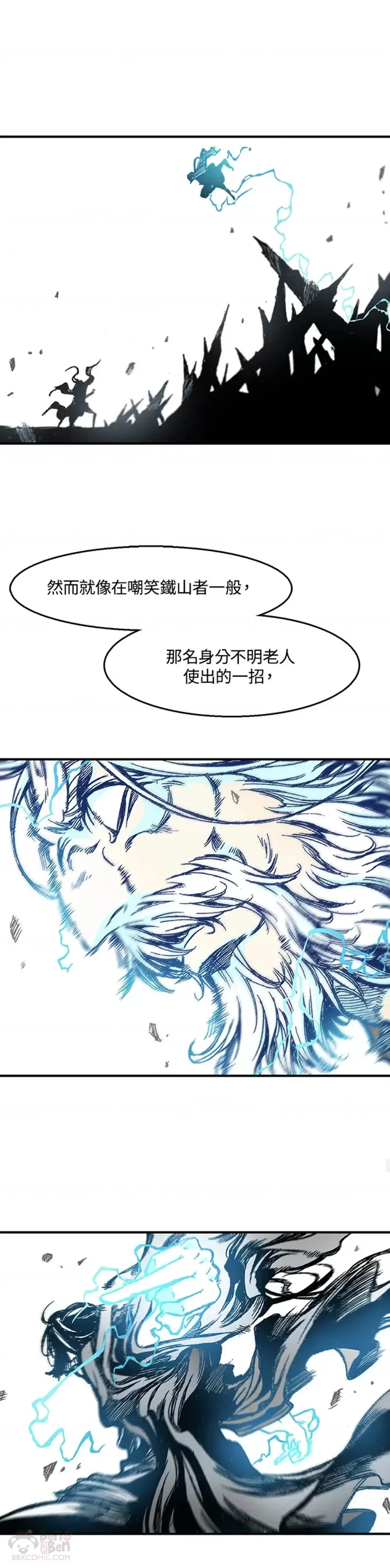 第09话20