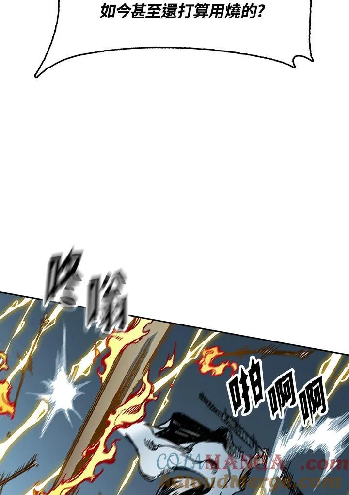 第92话84