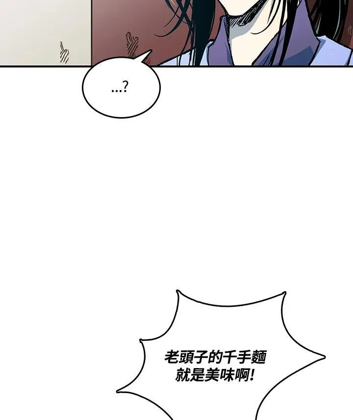 第70话29