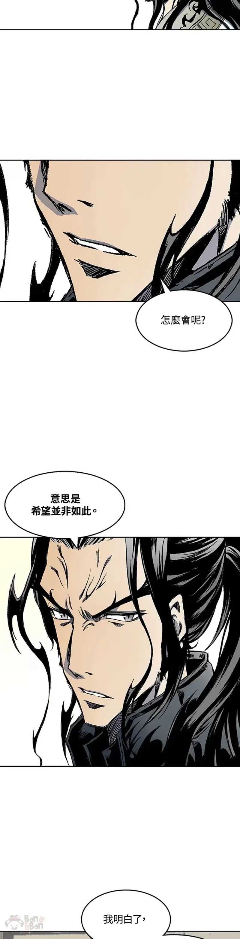 第29话21