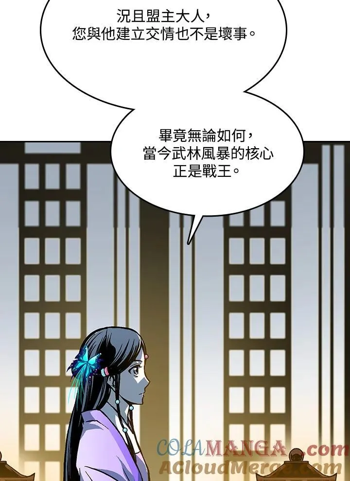 第89话16