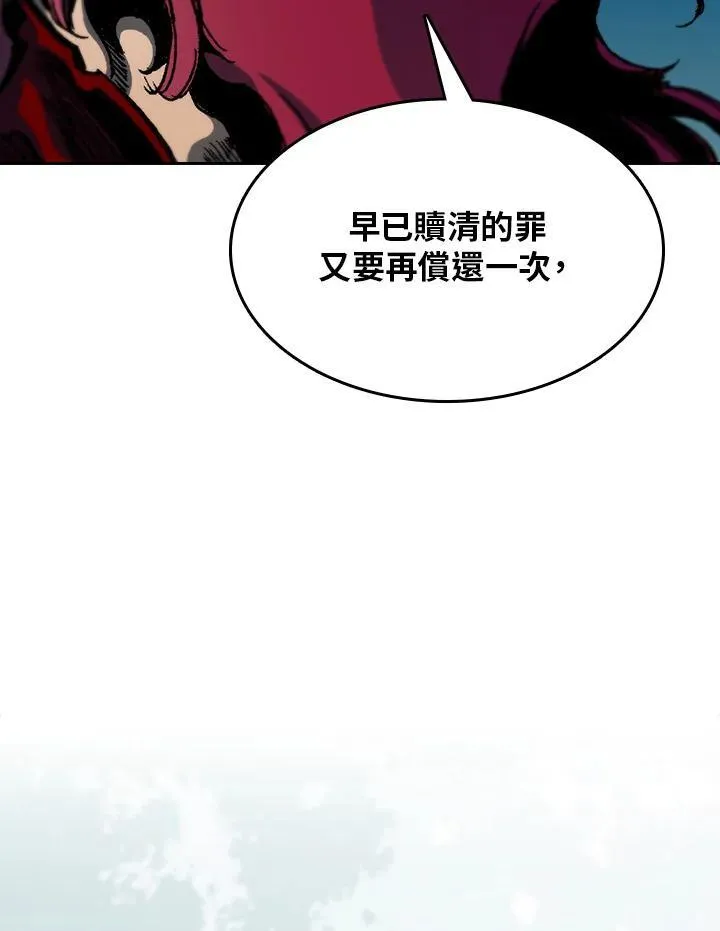第90话2