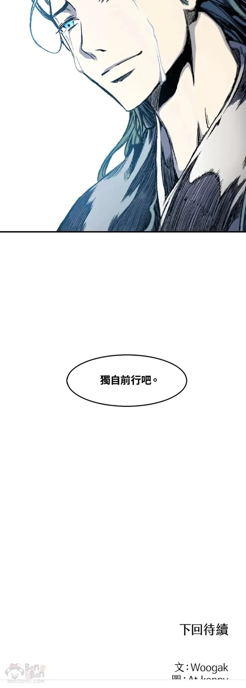 第13话39