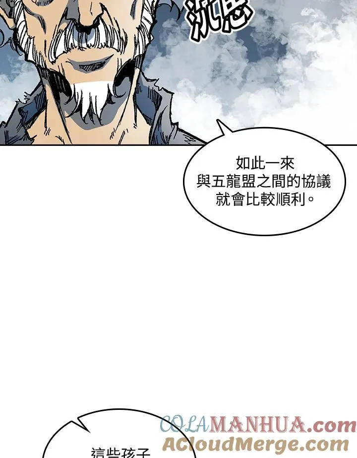 第63话8