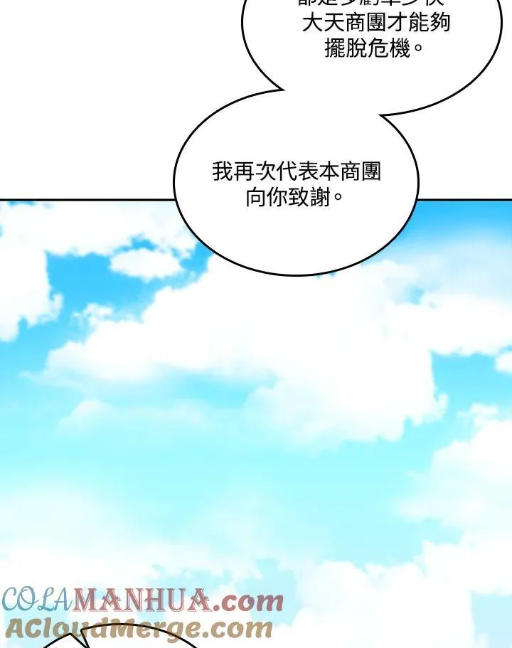 第68话124