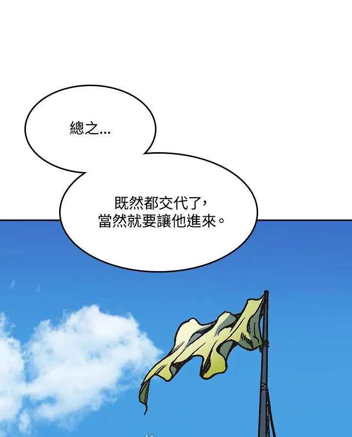 第95话91