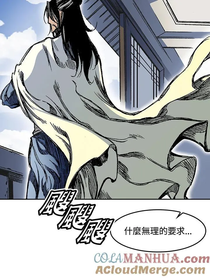 第53话52