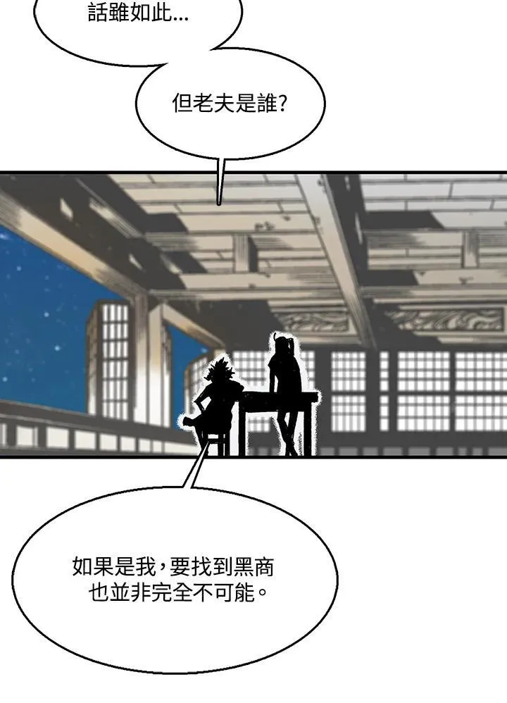 第44话95