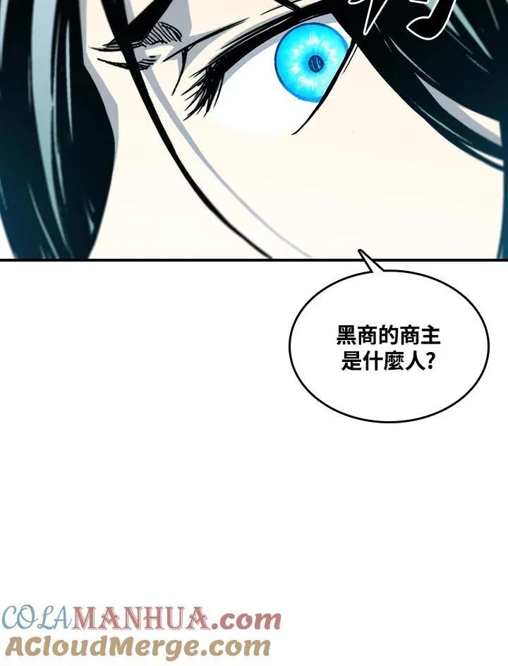 第75话8
