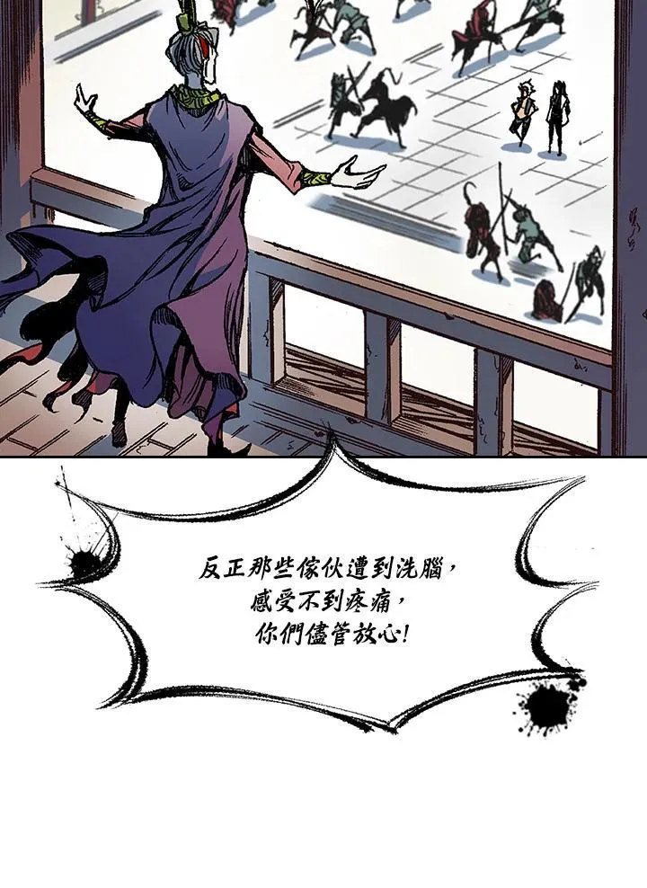 第57话113
