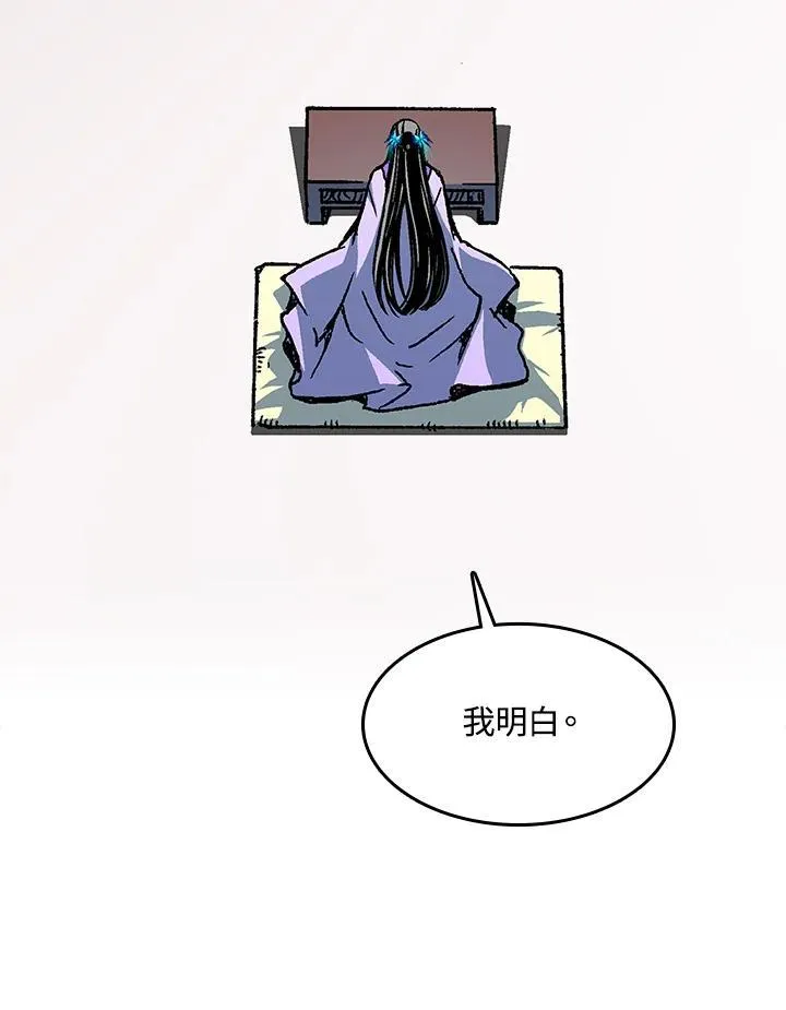 第89话6
