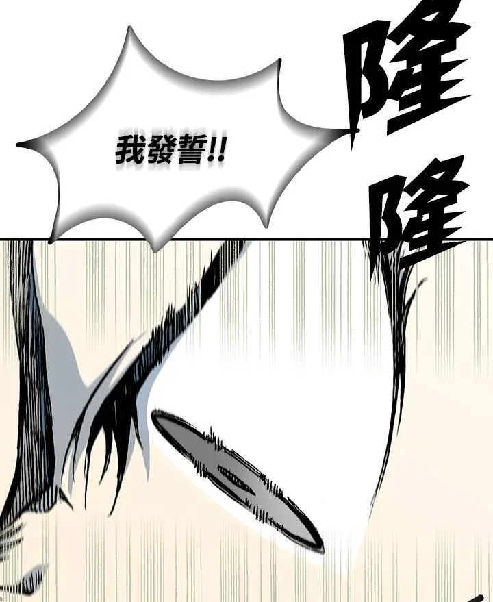 第82话134