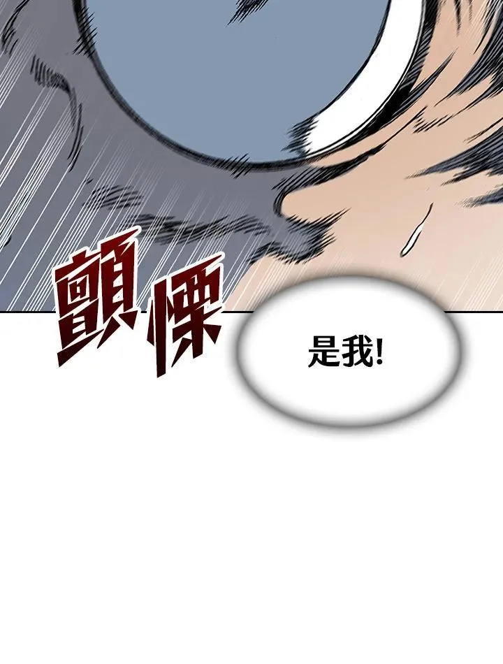 第88话75