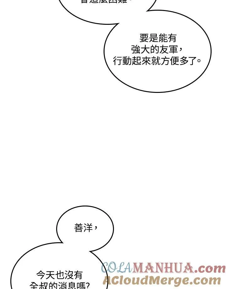 第71话116