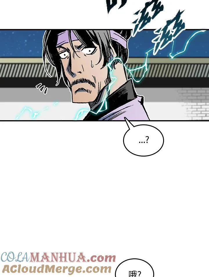 第80话8