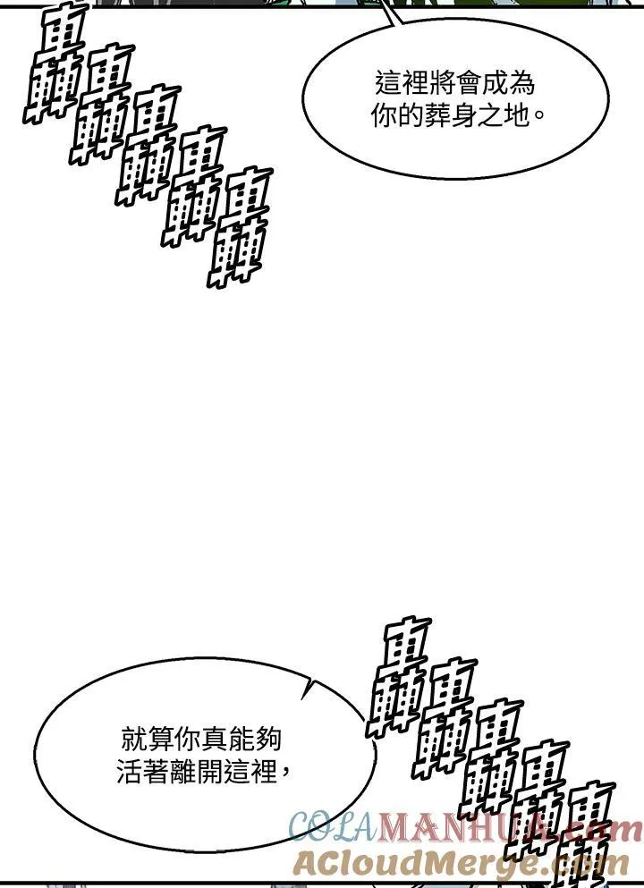 第43话72