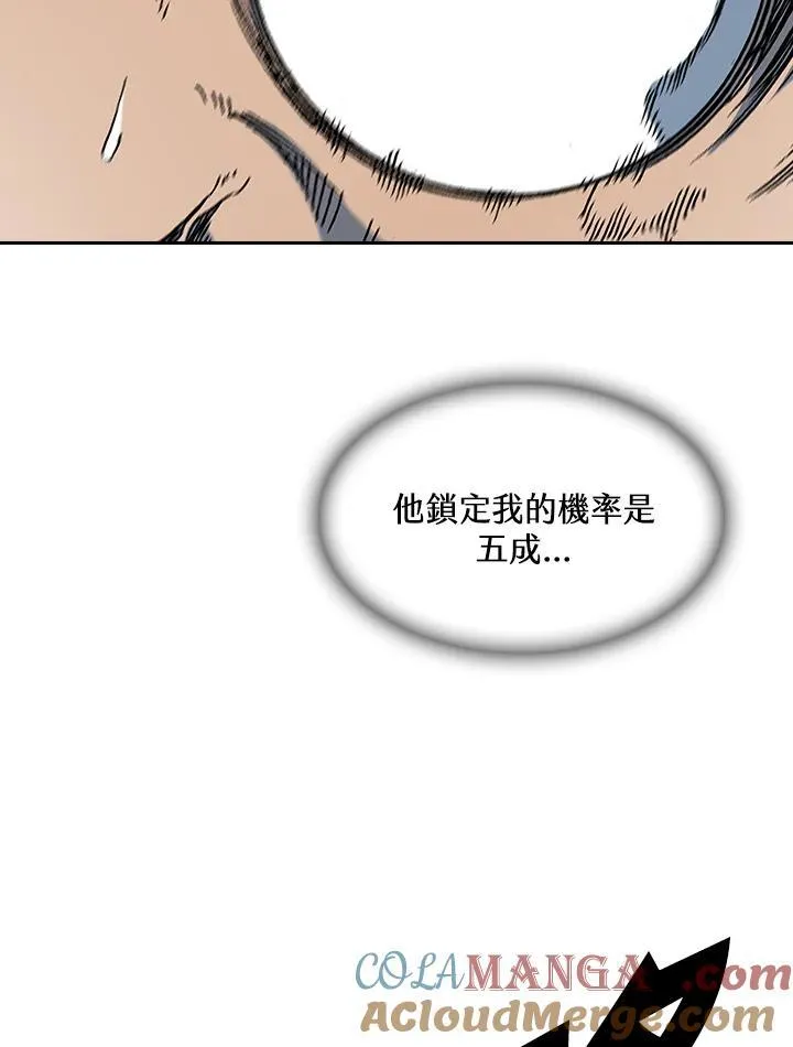 第88话72