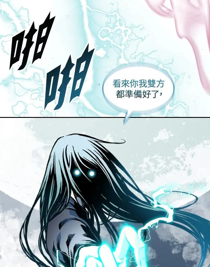 第66话89