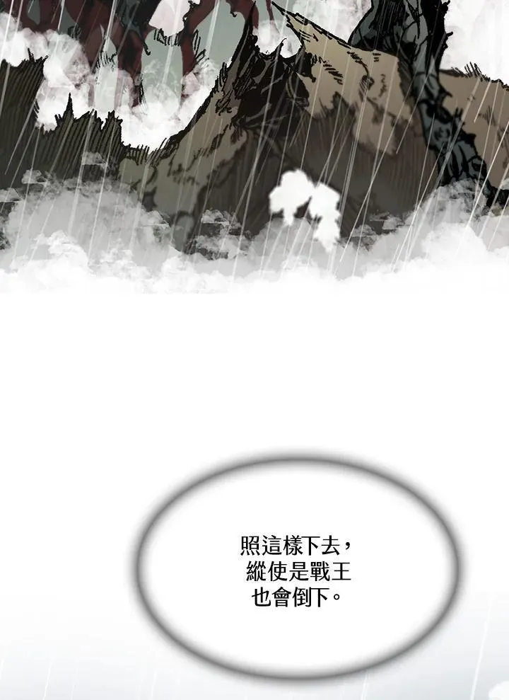 第86话25
