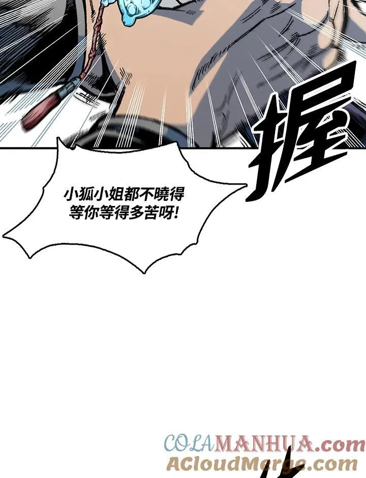 第69话32