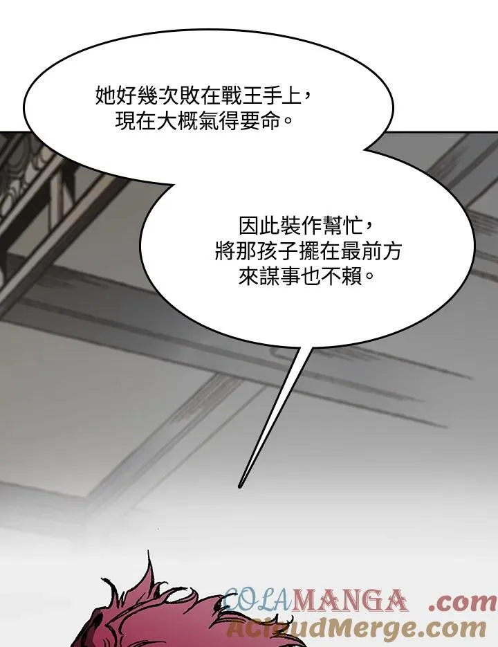 第101话88