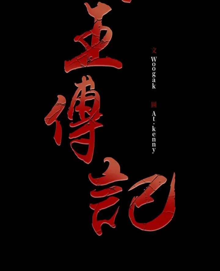 第84话31