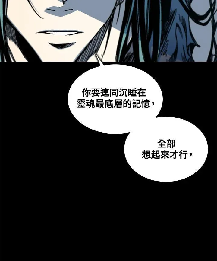 第67话139