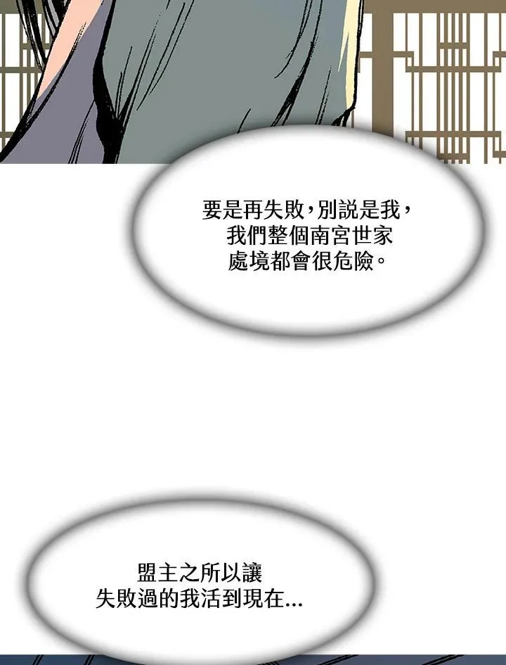 第101话143