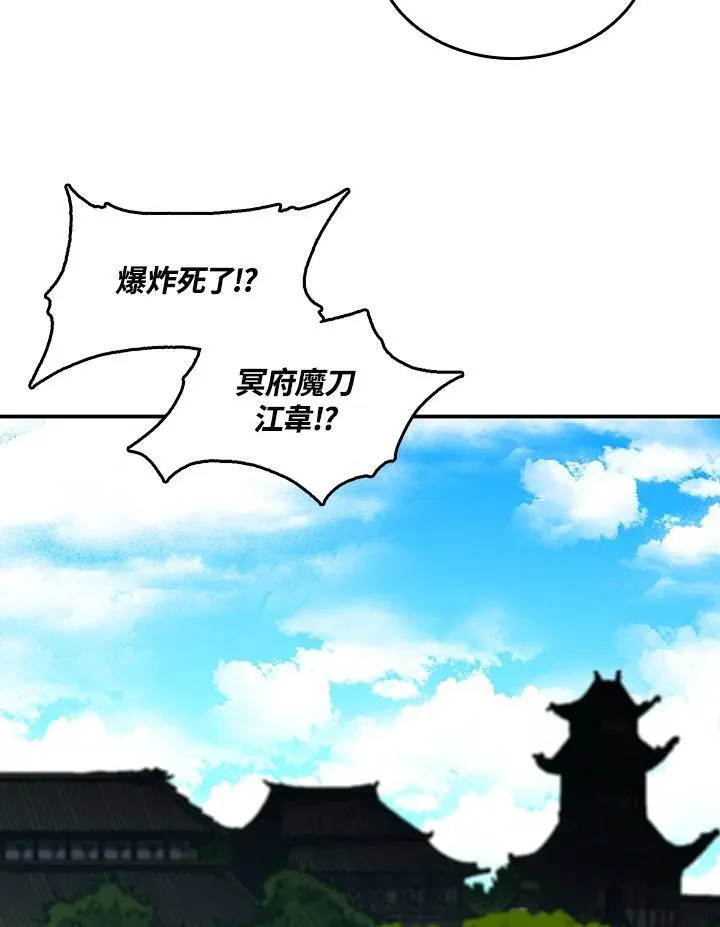 第68话19