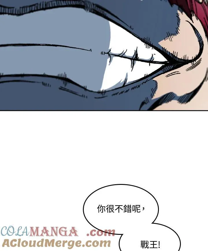 第96话112