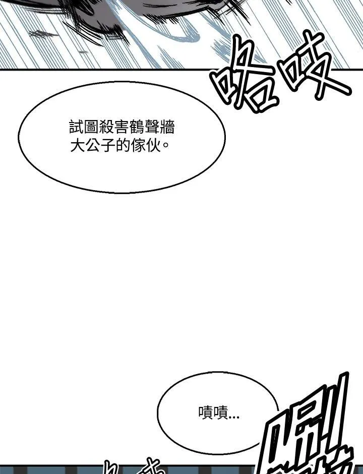 第49话71