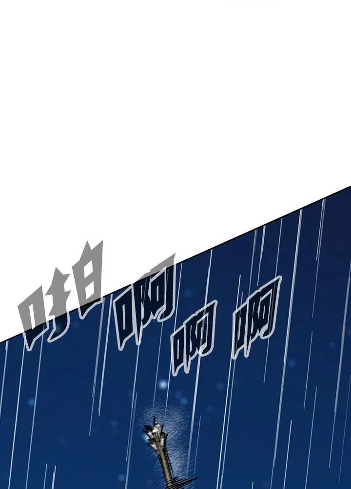 第92话94