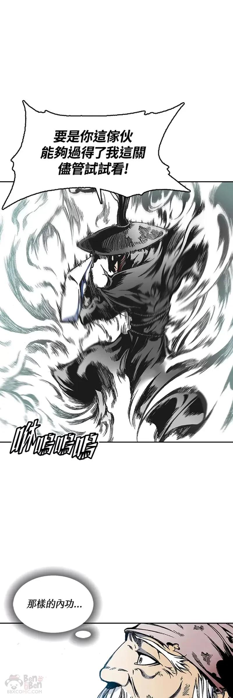 第32话22