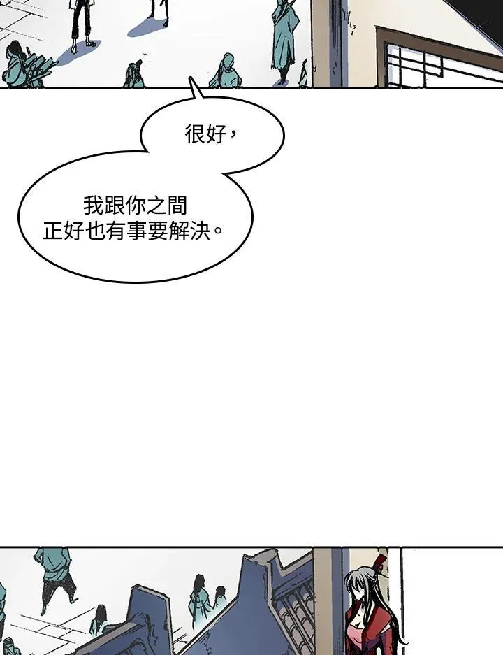 第53话87