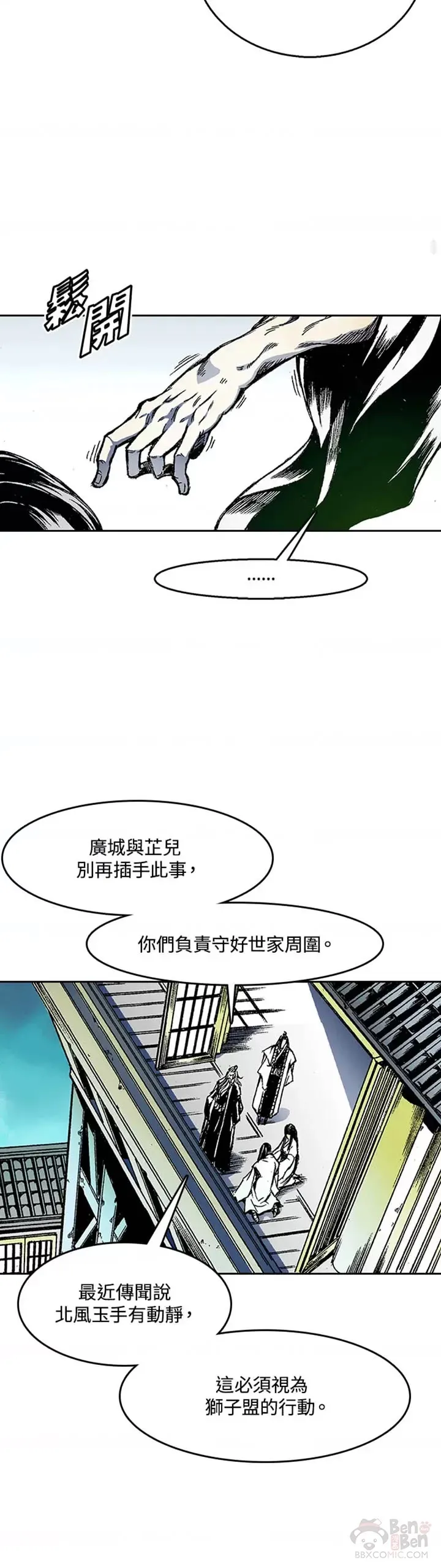 第24话15