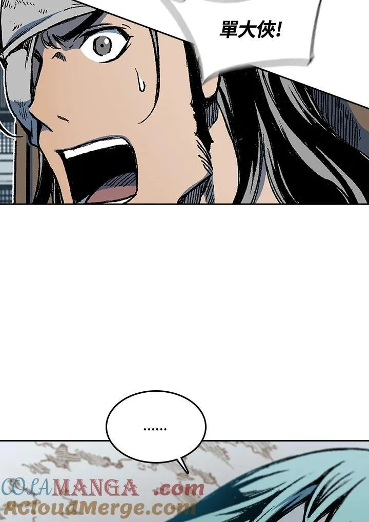 第99话8