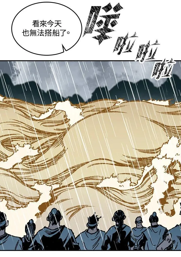 第75话63
