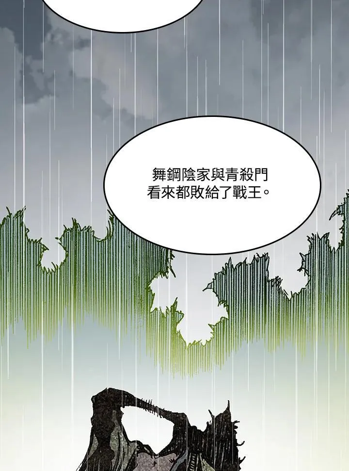 第94话113