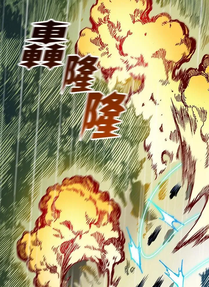 第86话13