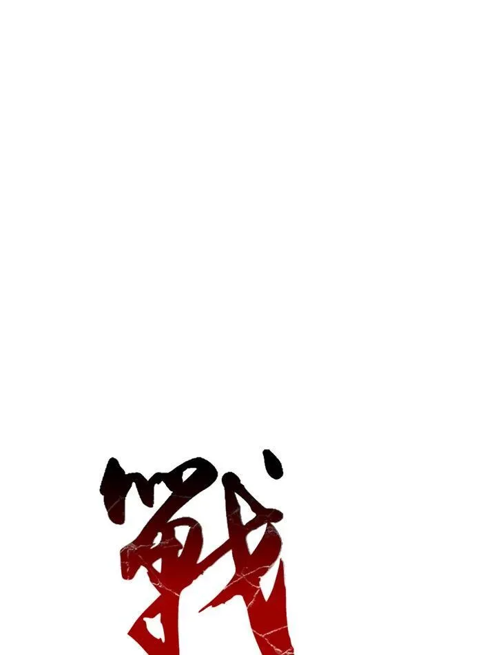 第91话69