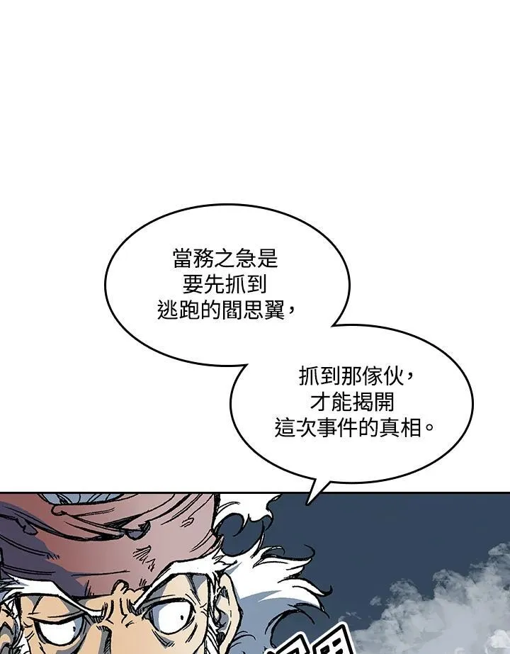 第63话7
