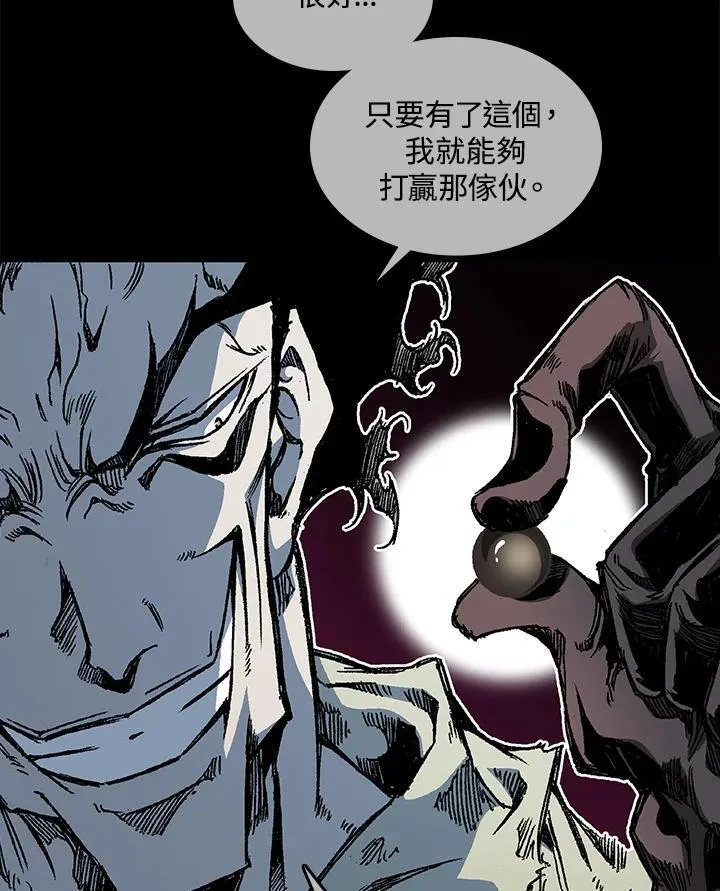 第66话63