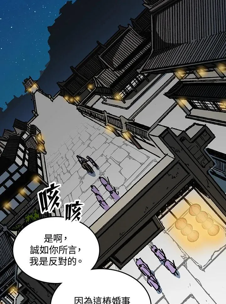 第79话107