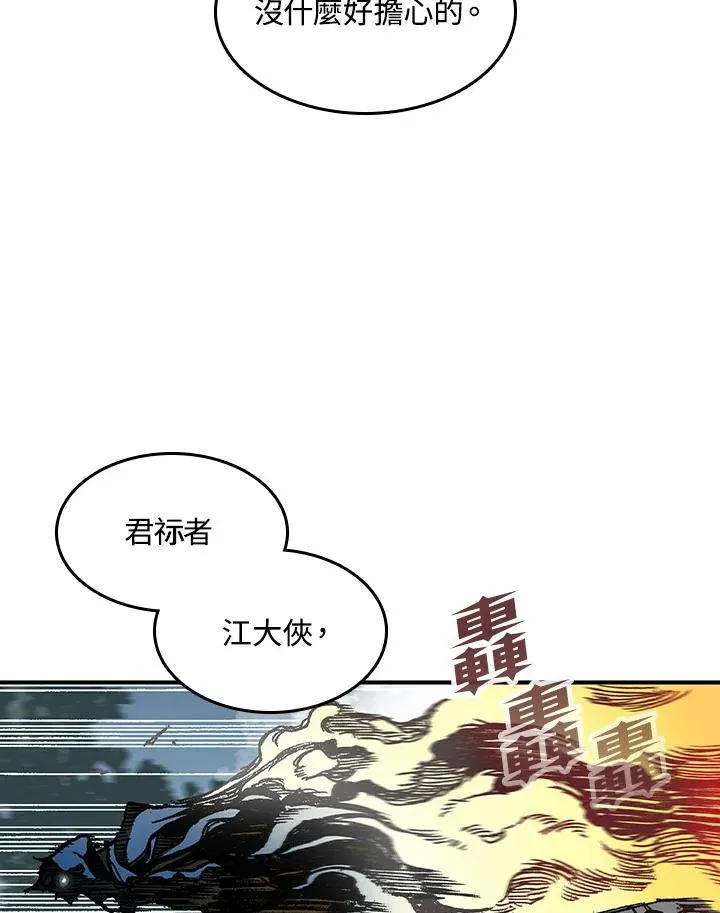 第85话75