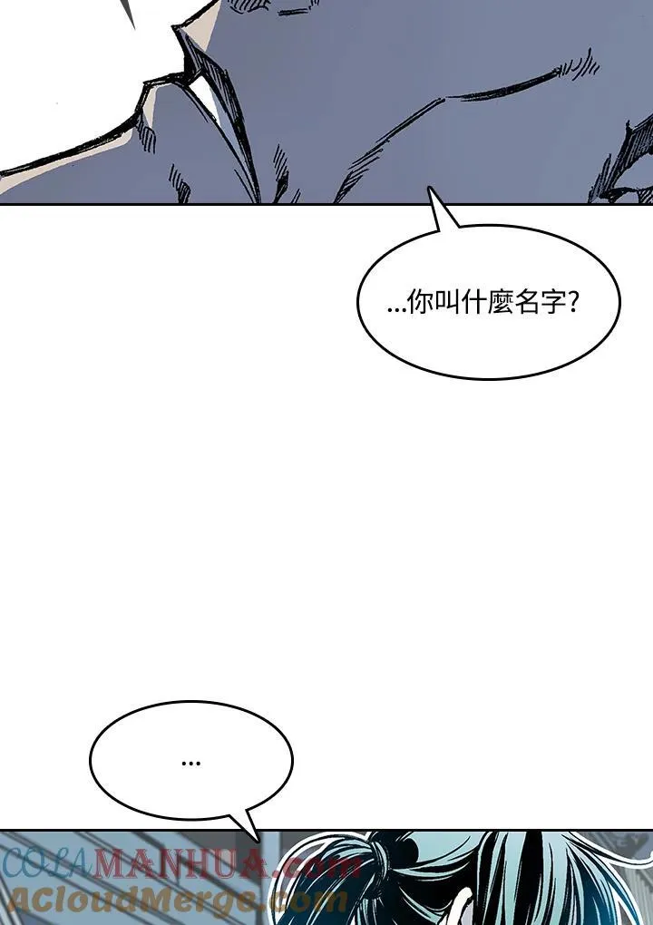 第54话116