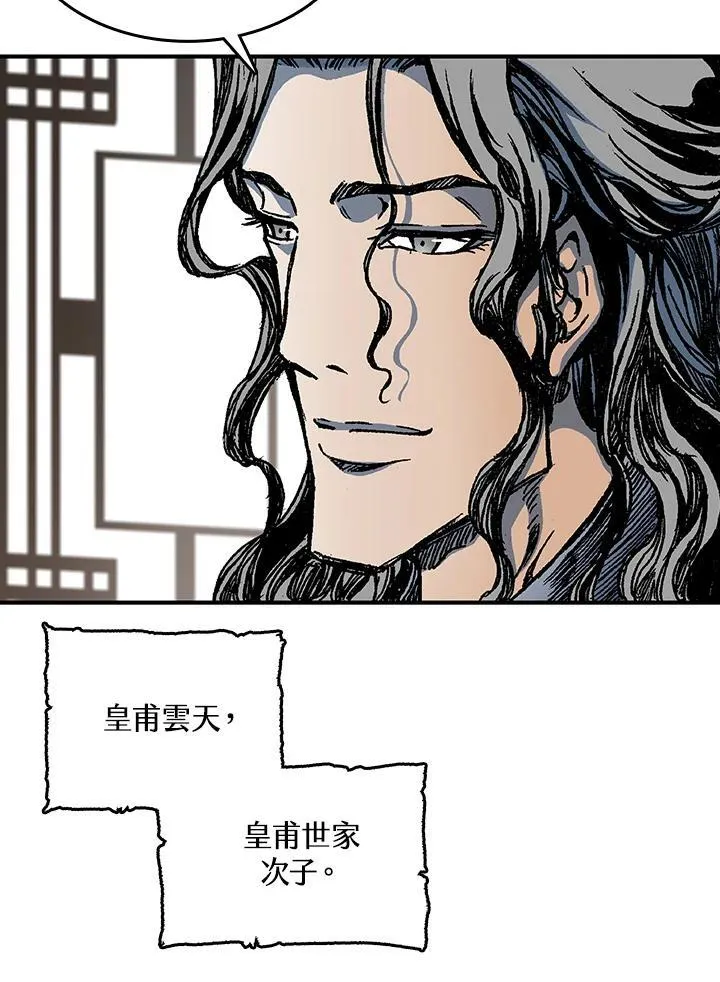 第72话18