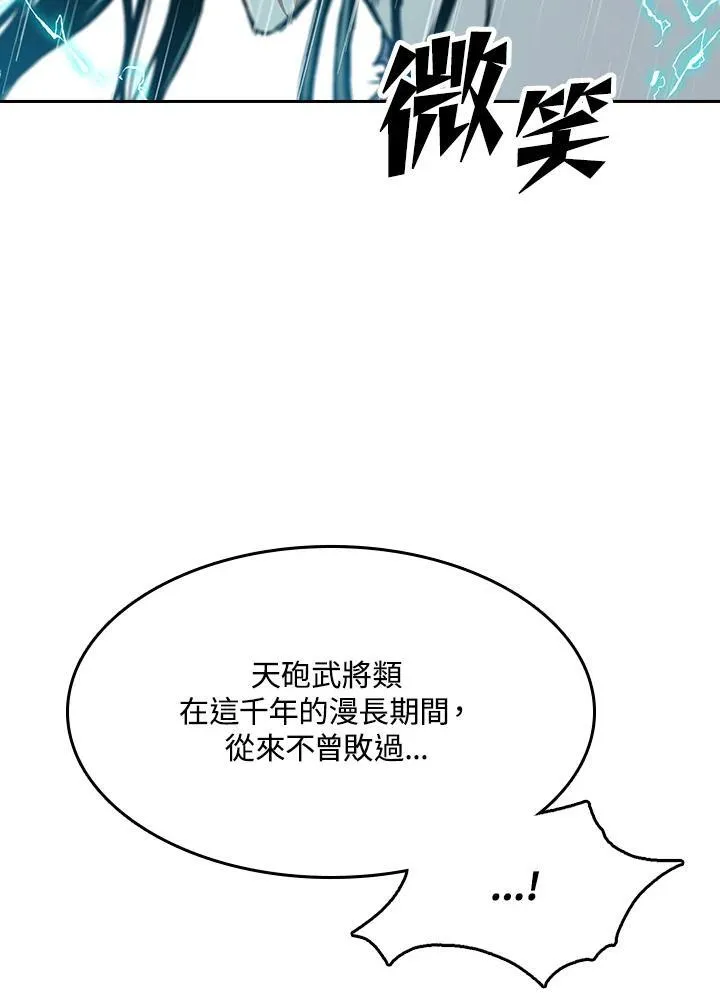 第87话121